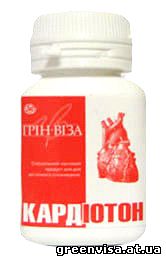 Кардиотон