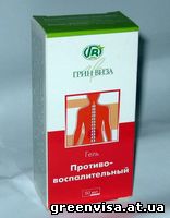 Гель Противовоспалительный