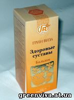 Фитобальзам Здоровые суставы