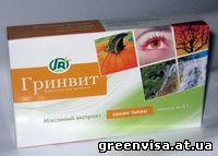 Капсулы тыквы