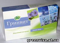Капсулы льна