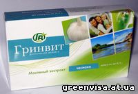 Масляный экстракт чеснока