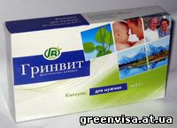 Капсулы для мужчин