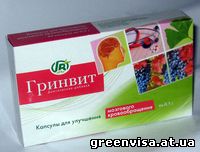 Капсулы мозгового кровообращения