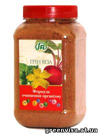 Формула очистки организма
