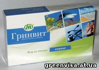 Жир печени катрана