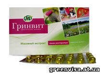 Капсулы расторопши